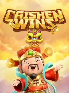 cai-shen-wins เริ่มต้นเล่นเพียง 1 บาท ทุกค่าย